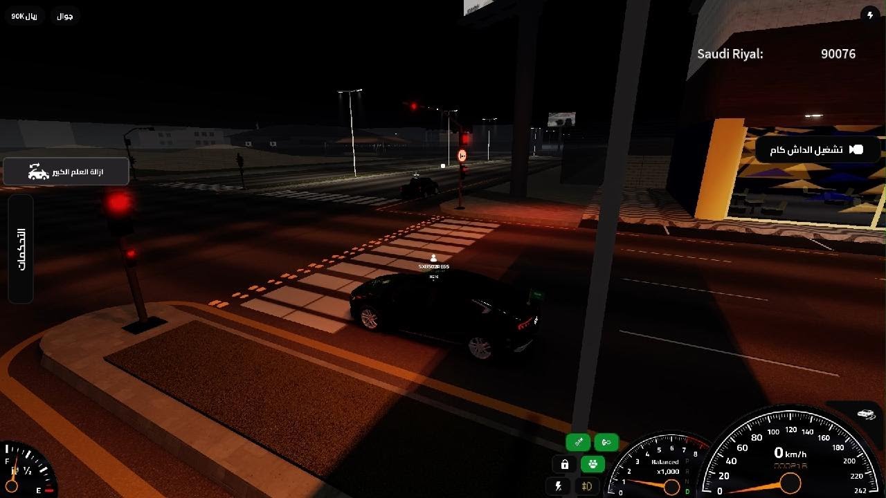 Roblox_20260628163935