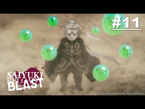 SAIYUKI RELOAD BLAST - Episode 11 [English Sub]