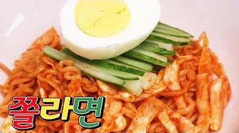 비빔쫄만두