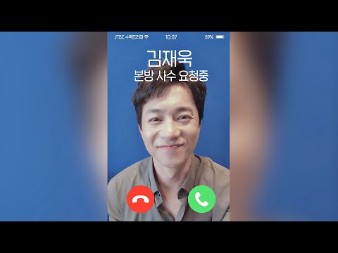 [D-3💛사생활] 김재욱(Young Min Kim)님의 초대장 도착했습니다 ✨10/7 [수] 밤 9시 30분 본.방.사.수✨