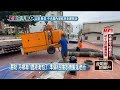安全與緊急應變