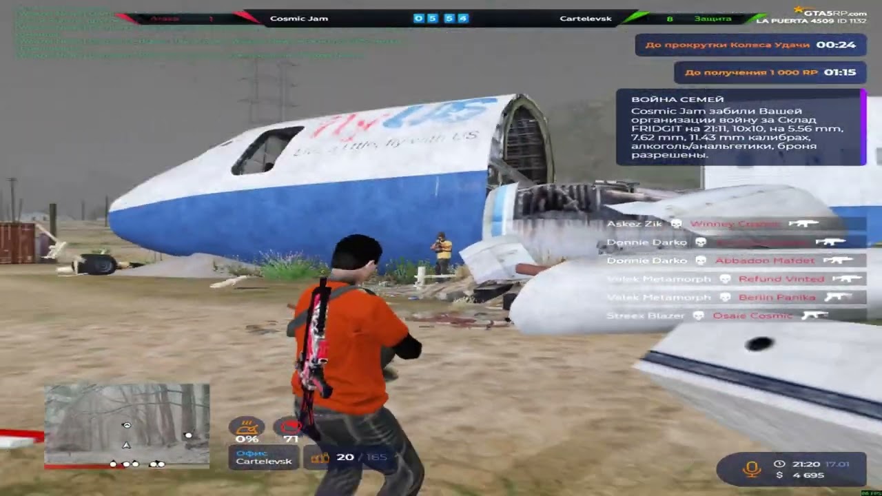 we fell in love in october @GTA5RP