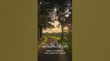 تلاوة رائعة من سورة ياسين 🍃🕋 أحمد خضر 🍃🕋