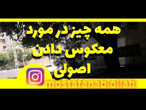 تصویری: معکوس. عملکرد - & shy؛ آزمایشی در تلاقی ژانرها