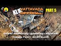 VATTAVADA KL10  ഒരിഞ്ച് അങ്ങോട്ടോ ഇങ്ങോട്ടോ ആയാൽ നമ്മളും Pajero  തവിട് പൊടി PART -5