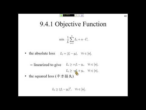 許志華，最佳化和機器學習 9-4-1 Objective Function