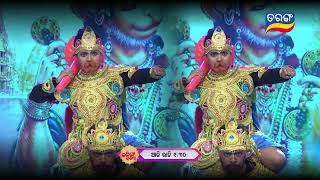 Kalinga Kanya | Spiritual Round | 26th May 2024 @9.30 PM | Tarang TV