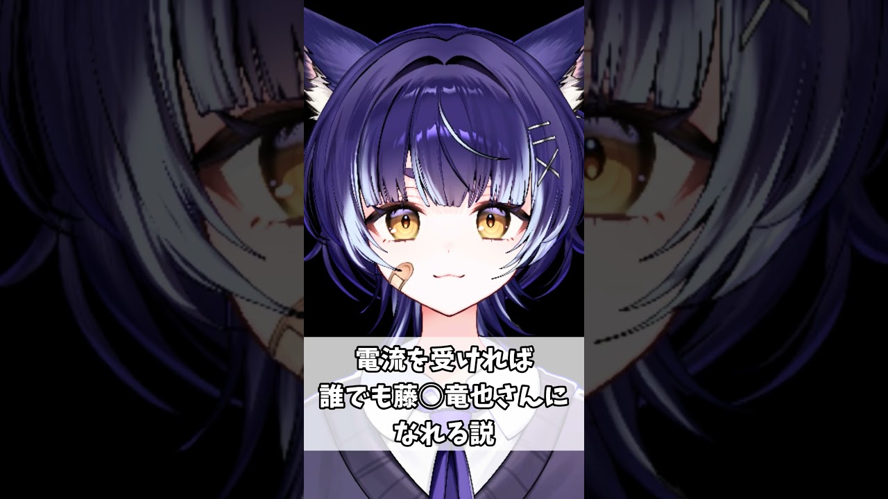 1周年記念動画 #vtuber #個人勢vtuber #検証