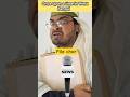 file chor #shorts #trending #banglacomedy