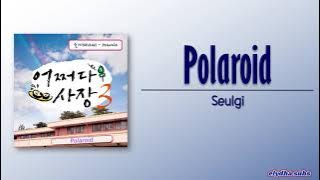 Seulgi – Polaroid [Unexpected Business Season 3 Los Angeles OST] [Rom|Eng Lyric]