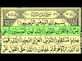 Light, Hope and Quiet Healing | Surah Yaseen Emotional Quran Recitation for the Heart