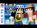 3명 양털 체인지!! [원피스전쟁 꼬리잡기 #3편] 서바이벌컨텐츠 마인크래프트 Minecraft - [마일드]