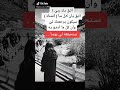 انا اثق بك ر ب ـ ـي