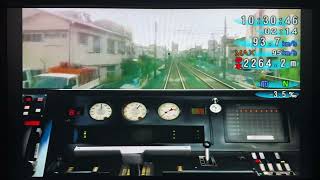 Train Simulator 京成・都営浅草・京急線 特急10A03 3400形 上野→成田空港