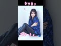 雨宮天さん、チャイナ服が似合うと話題 #声優 #アニメ #ネットの反応