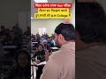 Bihar Daroga center exam test लेते हुए Raushananandsir #bihardaroga#biharsi #daroga#thereporterbihar