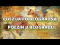 POEZIJA PO BEOGRADSKI, POEZIN U BEOGRADU