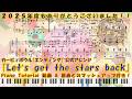 【カービィのグルメフェス】｢Let's get the stars back｣　ピアノアレンジ(楽譜/Piano Tutorial付き)