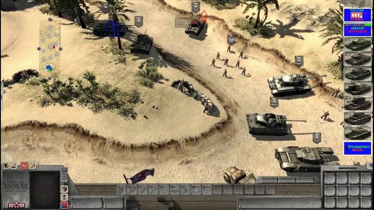 тылу врага 2 коды. в тылу врага штурм 2. в тылу врага 2 2022. тылу врага 2 коды. в тылу врага черные бушлаты.