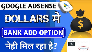 Add Payment Method Not Showing in Google Adsense 2024 | Adsense me Bank Account kab Link hoga?