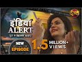 India Alert | New Episode 512 | Gumrah Haseena  - गुमराह हसीना | Watch On #DangalTVChannel