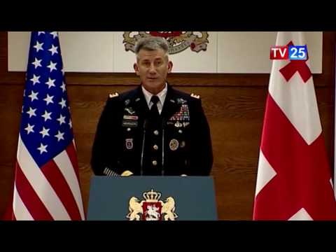 ჩვენ მხარს ვუჭერთ საქართველოს ტერიტორიულ მთლიანობას- გენერალი ჯონ ნიკოლსონ