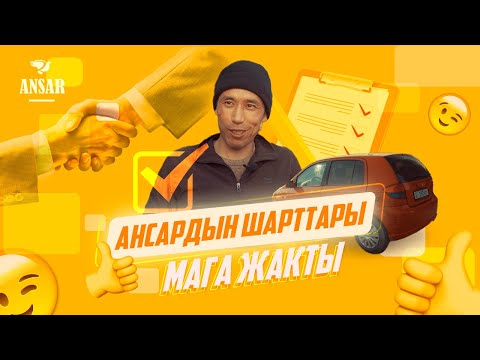 Video: Колорадодогу жол шарттарын кантип текшерем?