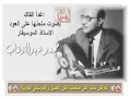 محمد عبدالوهاب اغدا القاك
