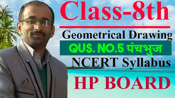 Drawing Study| Class 8th| Geometrical Drawing|Qus. No. 5| NCERT Syllabus| HP Board| Pentagon|