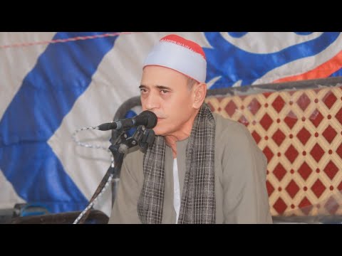 القارئ الشيخ محمد مصيلحي محمد عزاء والدة الاستاذ صديق على ابراهيم الصوينى ديرب نجم شرقيه 