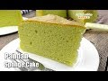 Pandan Sponge Cake | MyKitchen101en