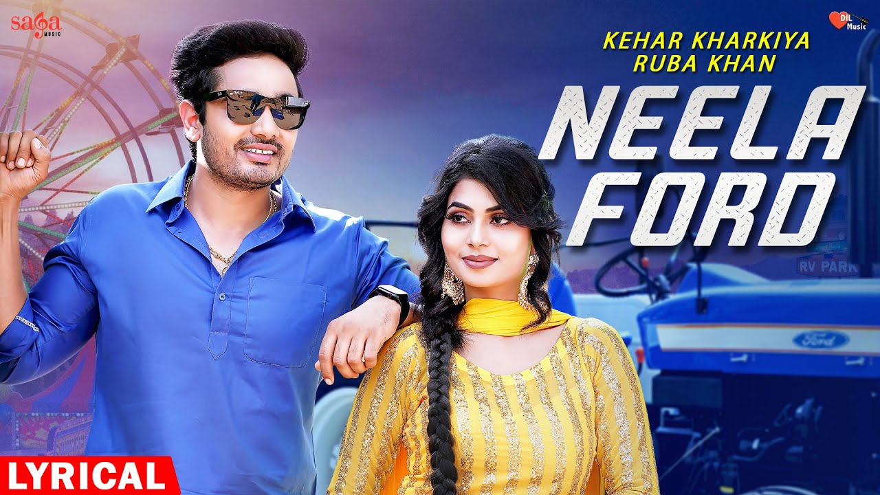 Neela Ford