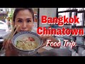 Bangkok chinatown food trip thailand 2022  valerie tan