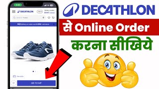 How to order shoes from Decathlon | How to order shoes from Decathlon screenshot 5