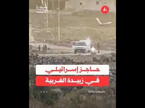 حاجز للاحتلال الإسرائيلي بريف القنيطرة