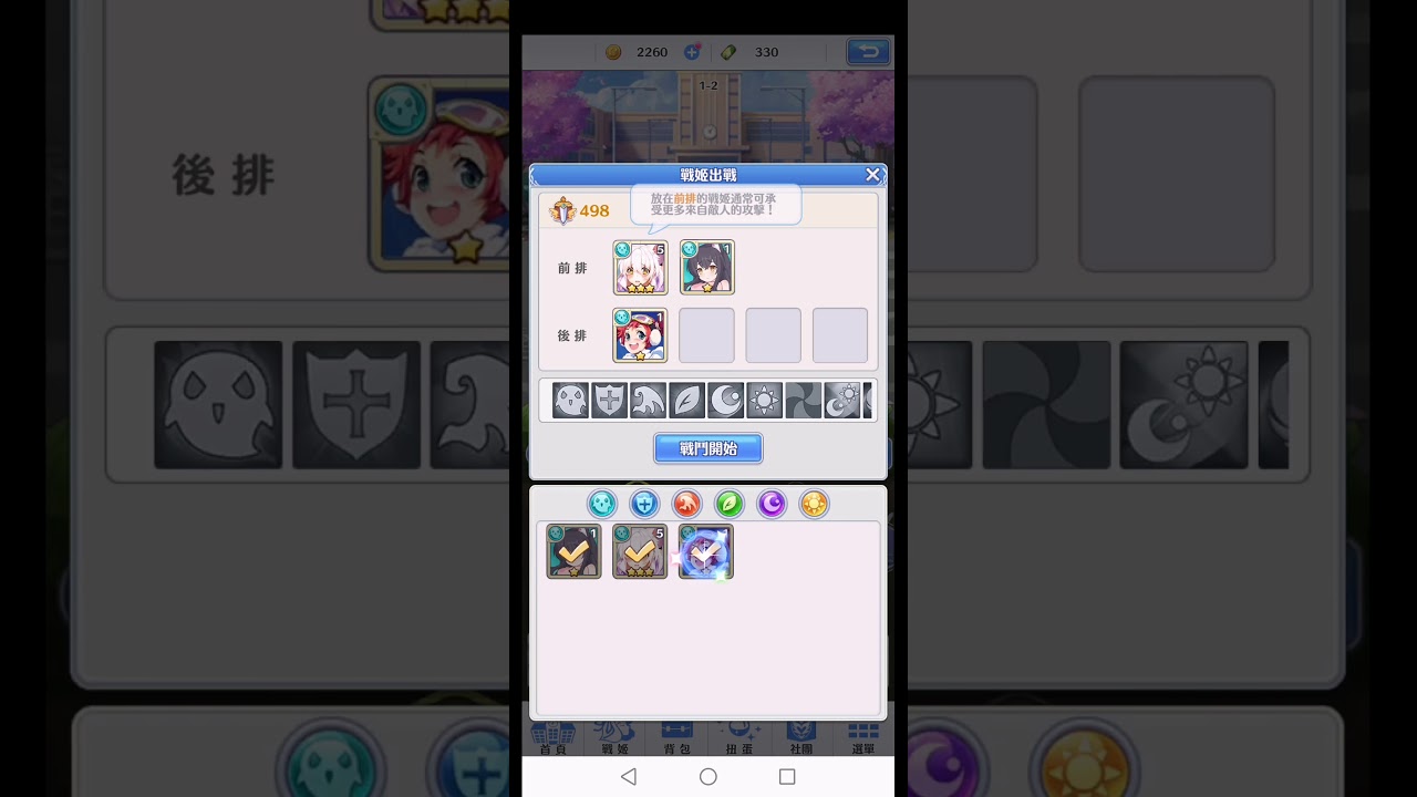 Yume Academy (2020) - CN Gameplay