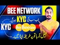 How to get Bee Network Kyc Option|Bee Network Kyc Next Round problem issues Solved|