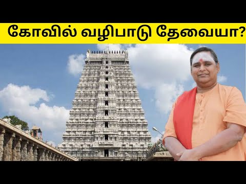  Sevichelvam Series Episode 7 Ilangai Jeyaraj      ilangaijeyaraj  tamil  temple