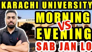 KARACHI UNIVERSITY MORNING VS EVENING I KARACHI UNIVERSITY ADMISSIONS 2024 I SIR SUBHANI