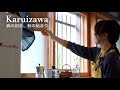 【軽井沢別荘vlog】秋の朝ルーティン｜れんこんとかぼちゃの料理｜心豊かにお茶時間
