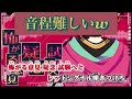 歌詞付きレペゼン=アンダードック歌ってみた