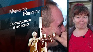 Download Lagu Любу знают все! Мужское / Женское. 27.01.2026 MP3