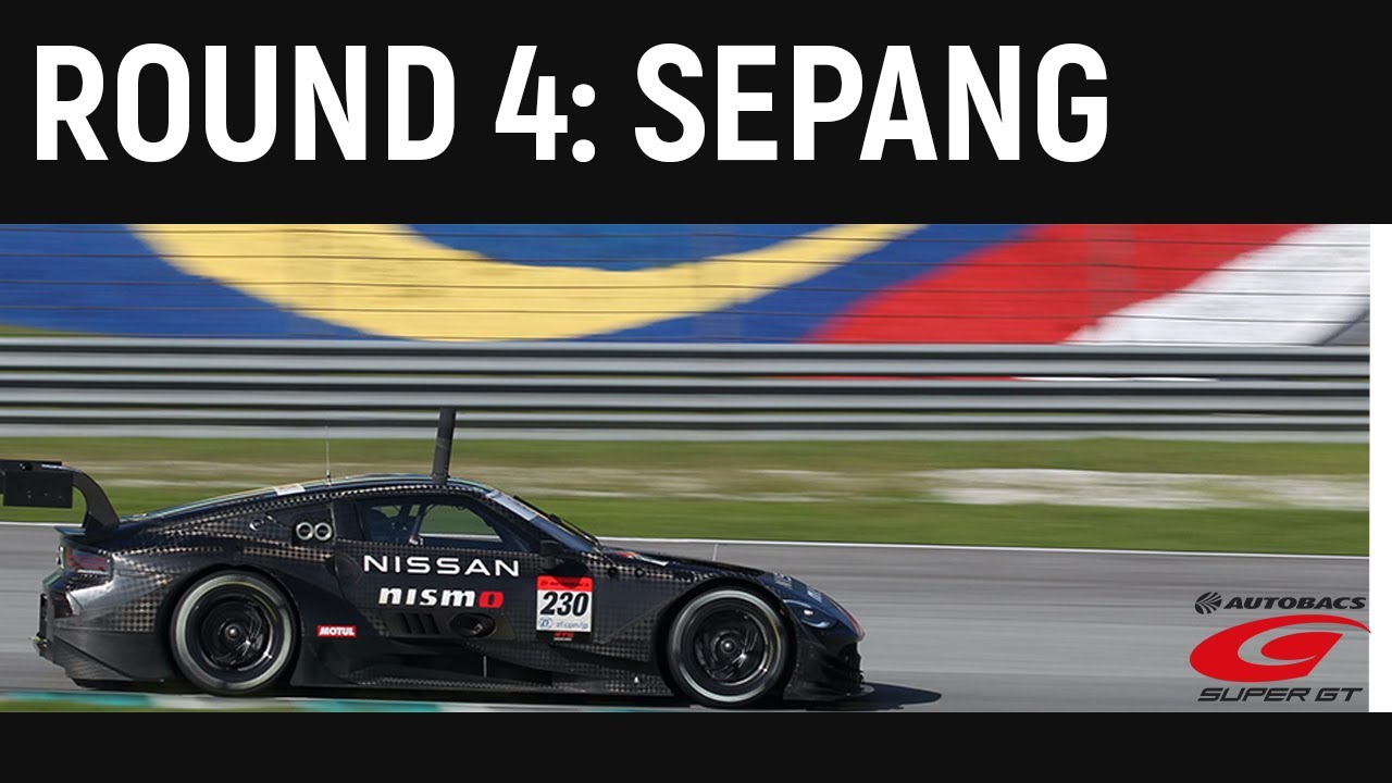 СУПЕРсезон - Сепанг (РХ)