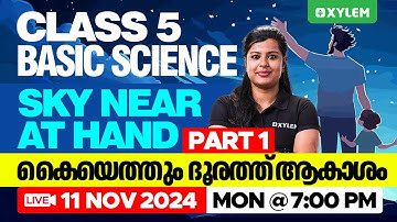 ക്ലാസ് 5 അടിസ്ഥാന ശാസ്ത്രം | Sky Near at Hand - കൈയ്യെത്തും ദൂരത്ത് ആകാശം / ഭാഗം 1 | സൈലം ക്ലാസ് 6