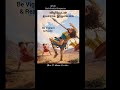 Tamil: Be Vigilant &amp; Ready # Bible Teaching