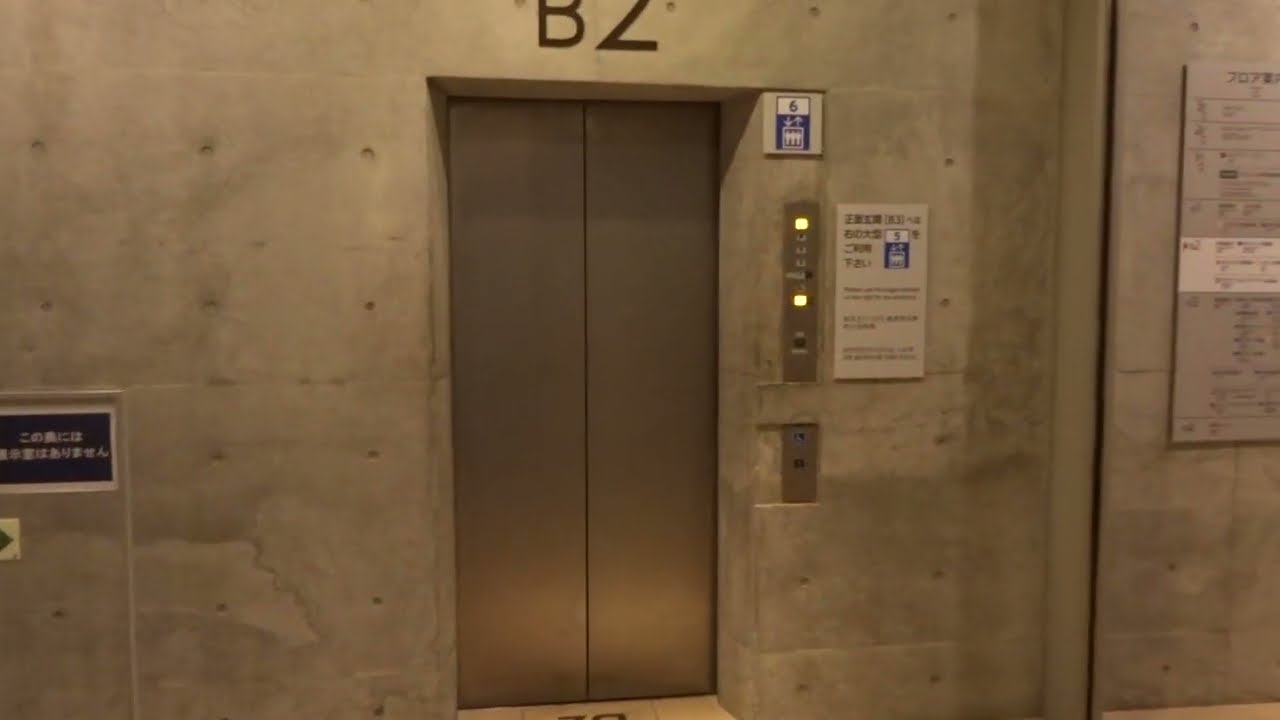 [戸閉ボタン注目！]日立製エレベーター　大塚国際美術館（6号機）