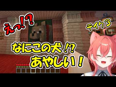 トラップをなめていたが閉じ込められて都々に謝る獅子堂あかり【にじさんじ/切り抜き/＃あらなみマイクラ】