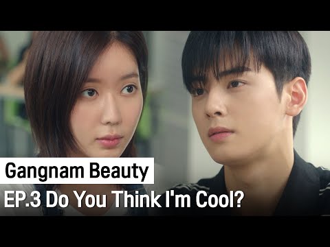 Have Lunch With You | Gangnam Beauty ep. 3 (Highlight)