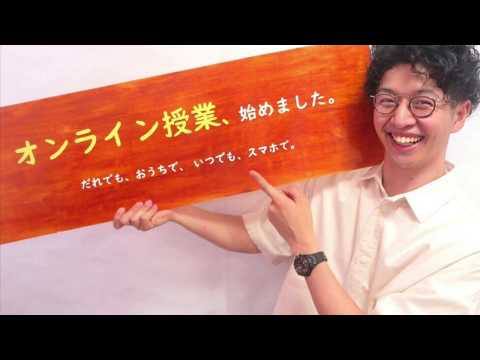オンライン授業「バーチャル日本一周で楽しく学ぼう！」90秒告知CM（イドミィ・じゅんちゃん先生）
