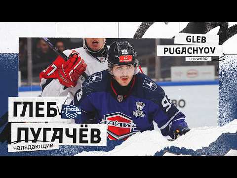 Gleb Pugachev: A Powerful Forward from the Torpedo System. The New Radulov? | MHL Highlights